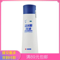 Enwei Jieer Yin Lotion 280ml Female Gynecological Private Care Fungal Vaginitis Pharmacy Tmall