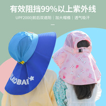 Childrens sun hat baby shade hat girl fishermans hat boy large hat sun hat summer thin ultraviolet