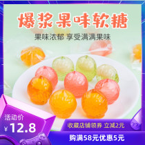 Net red flow Heart Crystal fudge 500g mixed fruit flavor popping juice rubber gummy childrens snack candy