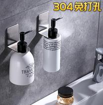 Shower room hotel toilet bathroom adhesive hook Wall Wall hand sanitizer rack non-perforated storage cleaning toilet