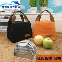 Korean version of the hand-held fun box dai thick insulation their lunch bags Oxford cloth aluminum foil fun box bao pupils lunch trumpet