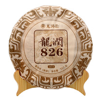 Longrun tea Puer tea 2021 826 cooked tea 357g