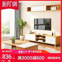  Nordic solid wood leg TV cabinet Coffee table bucket cabinet wall cabinet combination modern simple small apartment living room background wall furniture