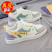 Genuine leather womens shoes footbalmy 2021 autumn summer new 100 hitch shoe sports old daddy shoes Soft bottom little white shoes women