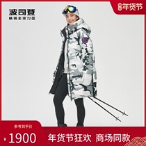 Bosideng 2021 New extremely cold down jacket womens long Korean goose down thick warm coat winter tide