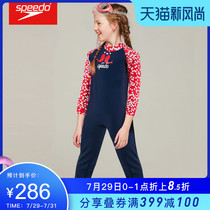 Speedo Baby 1-9 years old male and female childrens one-piece swimsuit Long sleeve sunscreen suit Childrens swimsuit