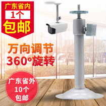 05 Aluminum D surveillance camera bracket Disc base Aluminum alloy I-type lifting wall mount universal bracket