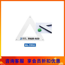 Spot ice hockey Back to ball trainer Back to ball trainer Multi-functional triangle Back to ball Trainer Training Equipment