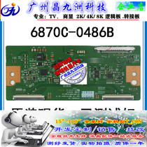 Sony KDL-55W950B Logic Board 6870C-0486B Screen LC550EUF(FG)(F1)