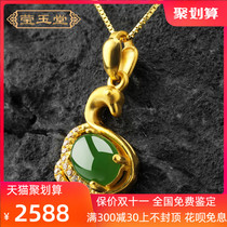 999 foot Gold Hetian Jade Jasper gold inlaid jade Swan pendant womens necklace spinach green pendant jade pendant gold