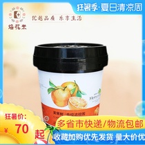 Beauty fruit orange concentrate sauce jam 1 5kg cake embryo baking raw material jam concentrate sauce in many provinces and cities