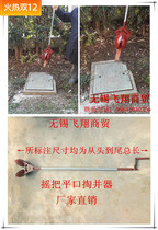 Finished Yin rain waterway inspection well silt sludge debris mud cleaning tool