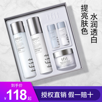 TFIT water cream set skin care moisturizing female college students male face cream cream Essence Water cream skin pox muscle