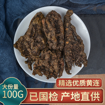 Huanglian 100g Sichuan Huanglian Chuanlian Chuanlian Chuanlian slices chicken feet with non-Chinese herbal medicines