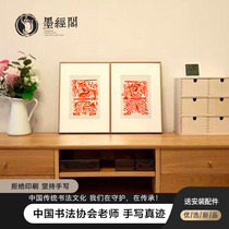 Wei Chi Gong Qin Shubao rubbings calligraphy paintings paintings decorative paintings Chinese traditional hanging paintings national gifts