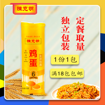 (A piece of 5 packs) Chen Kaming egg dragon beard noodles 150g independent pouch packaging noodles handmade noodles