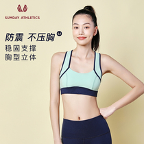Sumday high-intensity sports underwear female yoga vest-style beauty back bra gathering shockproof fitness suit quick-drying