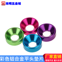 Aluminum Gasket Fisheye Washer Countersunk Head Screw M3-3 5-4-5-6 Aluminum Alloy Black Red Customized
