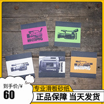 Boiling point WHATSUP skateboard sandpaper camera VX1000 classic splicing sand belt air hole frosting DIY coarse sand