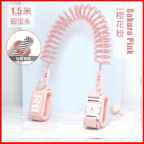 Childrens anti-lost belt traction rope safe slipping baby artifact baby anti-loss lost lost bracelet couple Children anti-lost