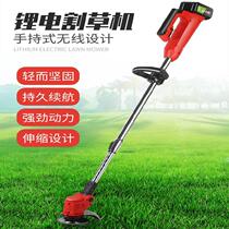 Lawn mower small household rechargeable harvesting lawn shears hand push turf hand hand turf portable courtyard all-in-one school grass