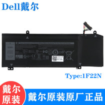 Original Dell ALIEN ALIENWARE 2018 orion M15 laptop battery 1F22N