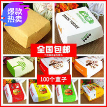 Net red hamburger box no Folding Box hamburger bag disposable fast food paper box customized