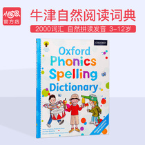 Little Pien Point Reading Pen Early education supporting book Oxford Tree Natural Phonics 2000 words English Dictionary 0-6 years old