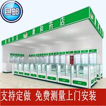 Medicine cabinet glass display cabinet pharmacy Clinic Pharmacy Western medicine counter display cabinet Chinese medicine cabinet pharmacy shelf display rack