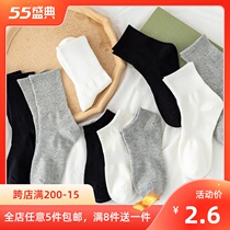Socks Children Black mid-cylinder Sox Chains Chains Spring autumn Pure Color Japanese Summer Thin Mouth White Long Socks Male