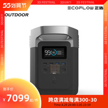 Positive Haohao Outdoor Portable mobile power supply 220v on-board large capacity multifunction storage battery 1800W High power