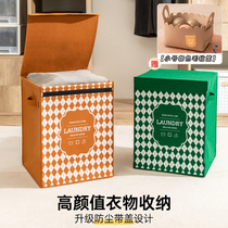Pre-sale clothes storage basket felt large-capacity bucket clothes quilt basket wardrobe dustproof belt cover box dirty clothes basket