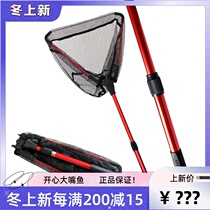 Aluya fishing net telescopic Luya sea fishing net portable shrink folding net pocket light sea water rubber coating