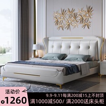 The Nordic Light luxury disposable technology bu chuang modern minimalist wood 1 8 meters bed 1 5 meters soft on fabric nuptial bed