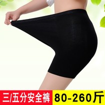 Safety pants anti-walking light female summer shorts High waist 30% 50% pants Modale thin underpants gats overweight overweight