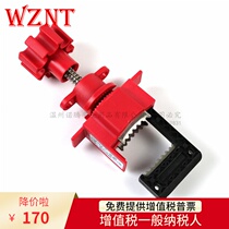 Nortenbedi large universal valve base fixture universal brake butterfly valve base lock plus large NT-U04P