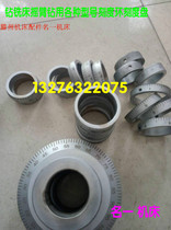 Tengzhou drilling and milling machine rocker arm drilling various types of scale ring drilling machine milling machine copper tube