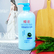 National honey bee flower smooth nutrition hair conditioner 450ml 1L Johan water tonic blue bottle soft and smooth care hair