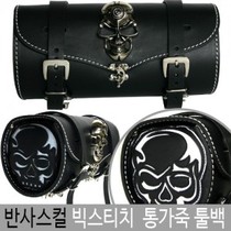 South Korea imported leather car front bag two-color skull handmade custom Harley riding portable large capacity riding cool