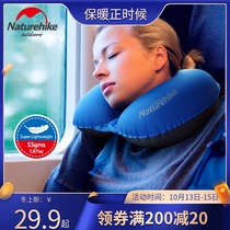 U-shaped pillow travel pillow inflatable neck pillow portable air blowing U pillow air pillow U-shaped pillow head