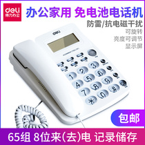 Deli office landline telephone office home landline telephone can be connected to the extension Wired telephone landline telephone cordless telephone