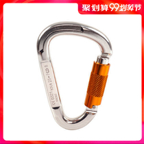 2019 Wilderness survival outdoor climbing main lock D-type automatic lock downhill mountaineering hook equipment 2500 kg