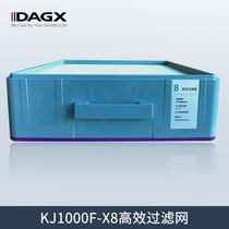 DAGX KJ1000F-X8 Filter