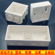 86*86 slot type bottom box PVC flame retardant and fireproof 86 type open switch socket base open wire bottom junction box