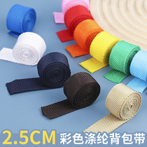 Color backpack strap school bag with canvas strap thickened woven belt cloth webbing strip cloth luggage with bundled accessories