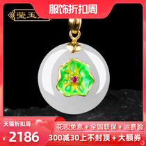 Yingyutang 999 gold inlay and Hetian mutton White Jade buckle pendant women lotus leaf gold pendant necklace