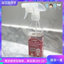 SOSO GLOBAL]Korea K MOM Baby baby washbasin tub Kitchen cleaning liquid natural and gentle