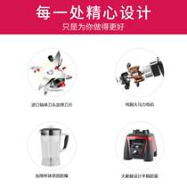 ht-969 Wall-Breaking Cuisine Machine Ice Sand Machine Milk Tea Shop Commercial Sand Ice Machine Juicer Juicer