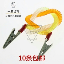 Dental Oral Cavity material disposable scarves special clips Clips Scarf scarves for 10 special prices