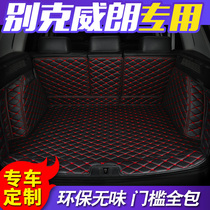 Bekwelan exclusive tailbox pad suitable for 18 new Buick Willens Full surround car trunk cushions